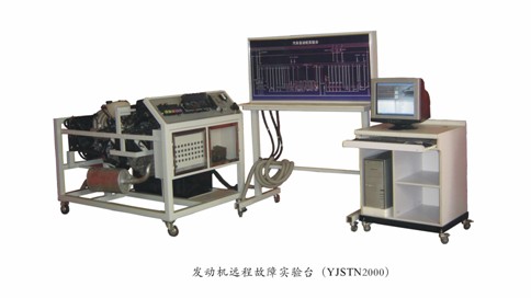 桑塔納 2000 發(fā)動機(jī)故障維修培訓(xùn)實驗臺教學(xué)設(shè)備 桑塔納 2000 發(fā)動機(jī)故障維修培訓(xùn)實驗臺教學(xué)設(shè)備