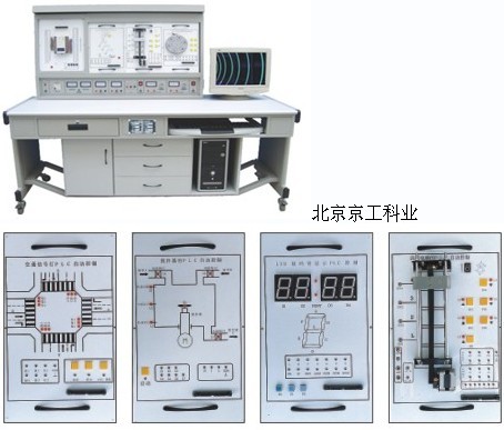 plc實驗臺,plc實訓臺,PLC實驗室設備,PLC可編程控制器實驗裝置